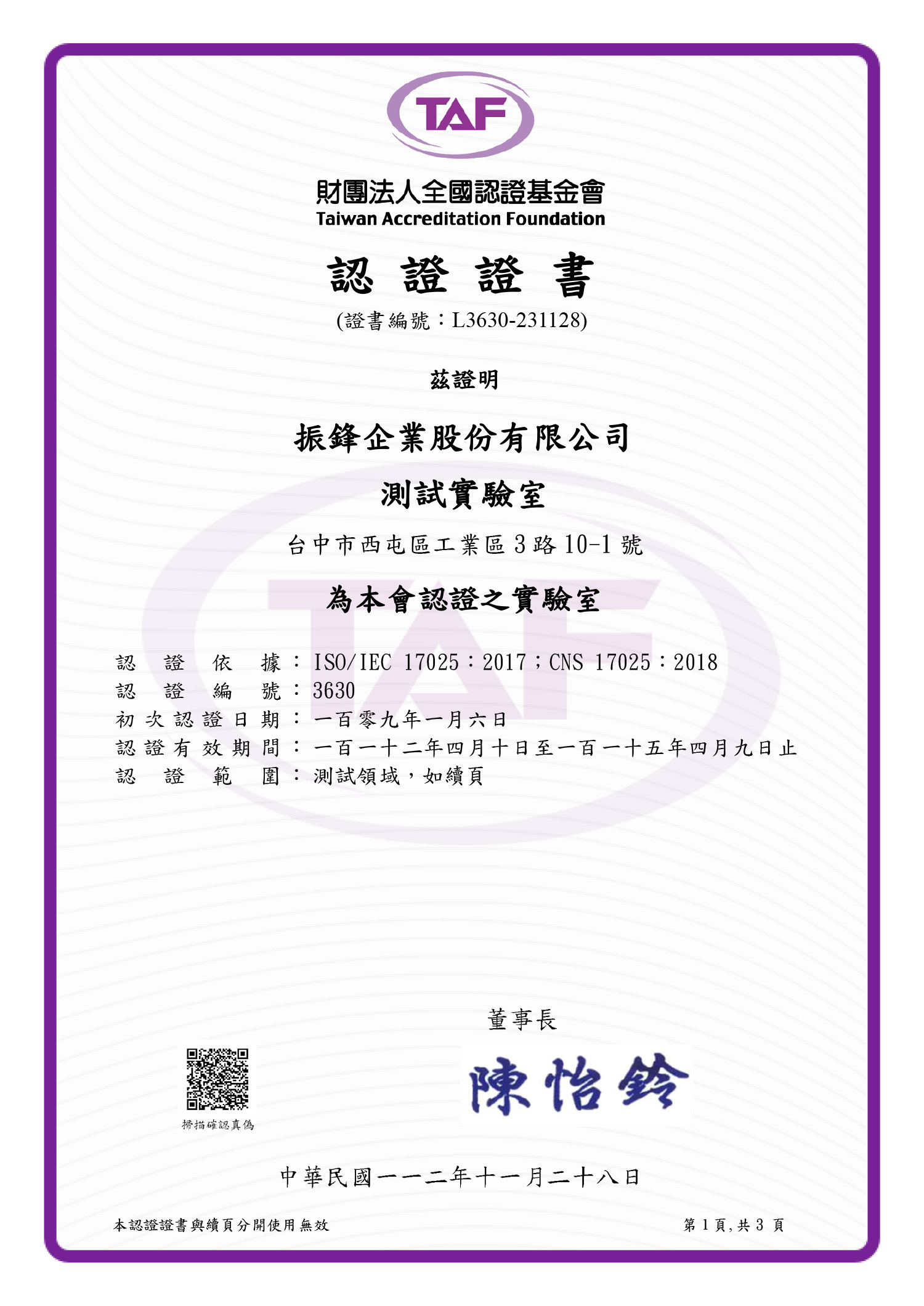 Certifications-10 Certifications-10