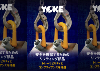 JP/Lifting Component for Safety